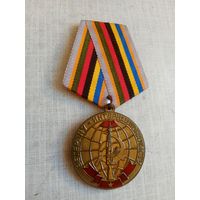 Медаль. Ветерану-интернационалисту.