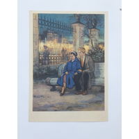 Панов вечером 1956 10х15 см