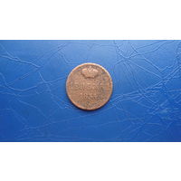 Денежка 1855 ВМ                                                                                                                       (4772)