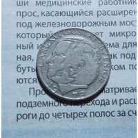 1 крона 1978г.