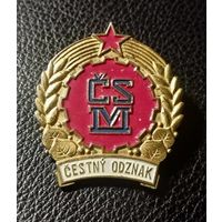 Значок. Чехословацкий союз молодёжи