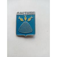 ЗНАЧОК ПАСТАВЫ