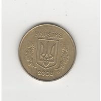 25 копеек Украина 2008 Лот 8629