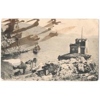 Открытка старинная