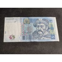 Украина 5 гривен 2013 серия СЗ