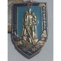 Значок " Ветеран Войны "