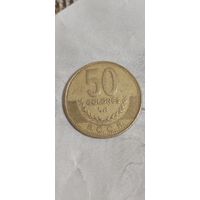 Коста-Рика 50 колонес 1997