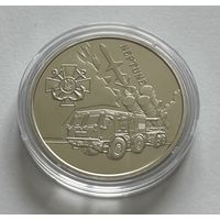 Украина 5 гривен 2024 года (Противокорабельная ракета Neptune)