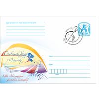 СГ 2014 Международный фестиваль Славянский базар в Витебске