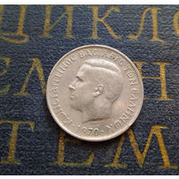 50 лепт 1970 Греция #01