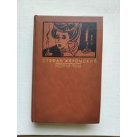 Книги с 1 рубля ! Распродажа !