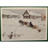 Пластов А. На деревенской улице. 1978 г. Чистая.