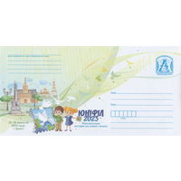 Беларусь 2023 ЮНИФИЛ 2023. Филателистическая выставка для детей и молодежи. 20-30 сентября. Брест (к4)