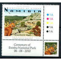 Намибия - 2007г. - фауна, национальный парк - 1 марка - MNH [Mi 1235]. #3-WK-92-A-1
