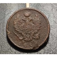 2 копейки 1812