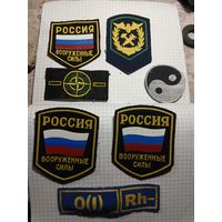 Нашивки 7 шт.,одним лотом. Старт с 2-х рублей. Смотрите другие лоты, много интересного.