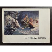 Денисов С Новым годом 1964 чистая открытка СССР