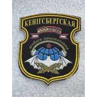 Шеврон 153 отдельная радиотехническая бригада Беларусь