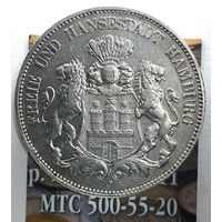 5 марок 1898 года J "Гамбург" Германия Германская Империя предложите