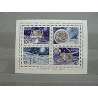 Продажа коллекции с 1 рубля! Чистые почтовые марки СССР в коллекционном** состоянии.