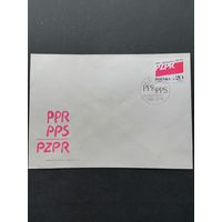 Польша 1988 КПД с маркой "40 лет Польской объединенной рабочей партии (PZPR)" (спецгашение) Mi.3182 каталог 0.50 евро