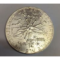 С рубля без мц! 500 шиллингов 1974 Австрия белоснежная! Серебро! Идеал!