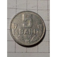 5 бани Молдова 1995 год