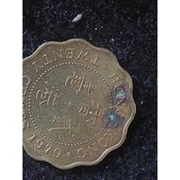 20 центов гонгконг 1979
