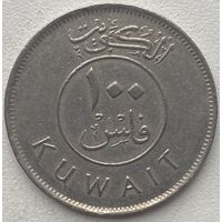 Кувейт 100 филсов 1995 г.