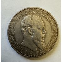 Рубль 1892