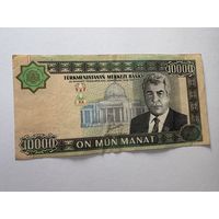 Банкнота Туркменистан 10000 манат 2003 серия ВМ