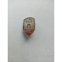 ЗНАЧОК БРЭСТ