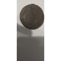 Россия 5 коп 1781г