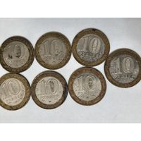 Лот из 7 юбилейных 10-рублевых монет