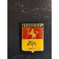 Значок. Герб города. Вязники