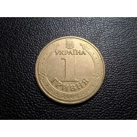 Украина 1 гривна 2006 Владимир Великий