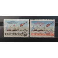 РАСПРОДАЖА. СССР 1955г. Гаш.