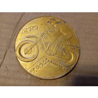 Настольная медалька Мотокросс