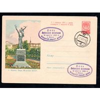 Художественный маркированный конверт СССР со спецгашением N 1303 (26.08.1960) г. Минск. Парк 30-летия БССР.