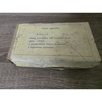 НАБОР ДЛЯ ВЫДЕЛКИ ШКУР.