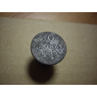 10 грошей 1813
