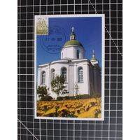Беларусь. Картмаксимум. 2023. Полоцк (2)