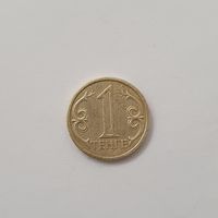 1 тенге 2000 Казахстан