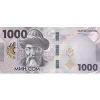 Киргизия 1000 сом образца 2023 года UNC pw39