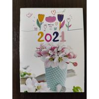 Календарик карманный складной 2021г
