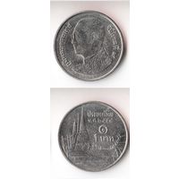 1 бат Таиланд 2011 года