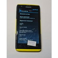Телефон Philips W6500. 25585