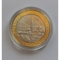 10 рублей 2022 г. Рыльск. С рубля.