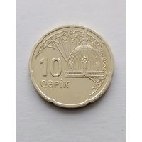 10 гяпиков 2006 года Азербайджан, в блеске!
