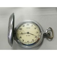 Часы карманные молния, торги с Рубля